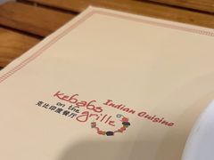 -克比叔叔印度餐厅Kebabs on the Grille(永康路分店)