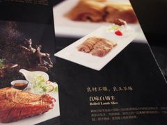 iphone_upload_pic-新兴·金羊座·粤菜点心(乐峰店)