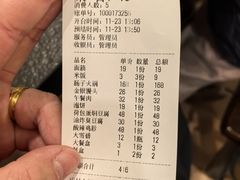 -湘肠香火锅店(团结湖店)