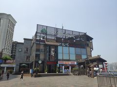 -纸盐河码头火锅(十八梯店)