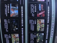 -VR 间客漫·PS电玩·虚拟现实包间游戏电竞(街道口店)