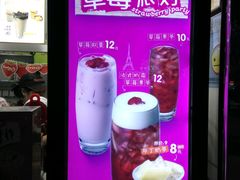 -CoCo都可(大华二店)