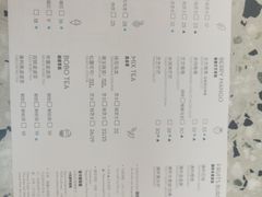 -喜茶(永旺梦乐城店)