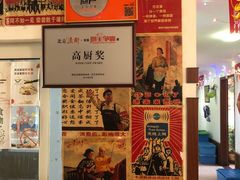 -姥家大锅台水库渔家
