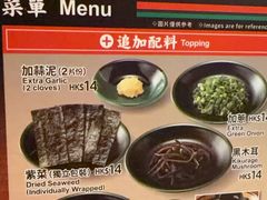 -一兰拉面(铜锣湾店)