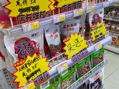 -百年义利(福长街店)