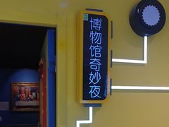 -Xcape异时刻密室逃脱真人NPC(新世界崇文门店)
