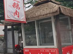 -海窝子古镇