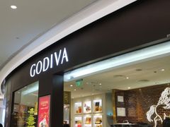 门面-GODIVA(海岸城店)