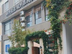 -瓦舍茶馆(聚源路店)