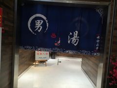 -丽池宫韩式汗蒸会馆(华灯坊店)