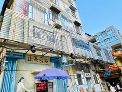 -广州白江湖森林公园