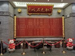 -宁波状元楼酒店(和义路店)