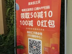 大堂-极乐汇汗蒸会馆(杭州店)