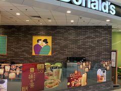 门面-麦当劳(龙湖北京大兴天街店)