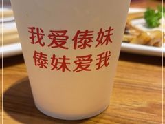 -傣妹火锅(罗宾森购物中心店)