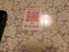 -文三里屯面馆(三里屯店)