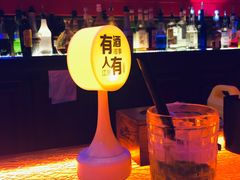 -江湖酒吧
