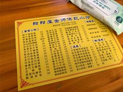 -甜甜屋(解放中路店)