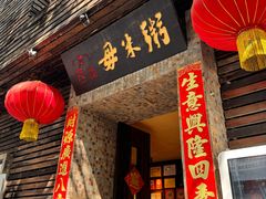 -大良毋米粥(锦龙路总店)