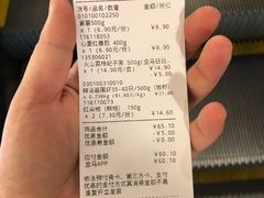-盒马鲜生(189购物中心店)