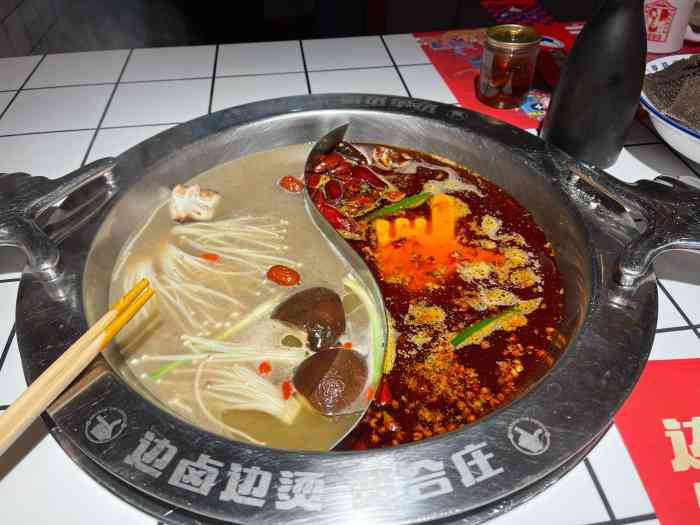 两个人又又又点多了,但是问题不大,吃到扶墙,哈哈哈 锅底选的成都辣