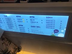 -一只酸奶牛(来福士店)