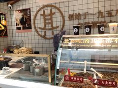 -其乐锅魁(春熙路店)