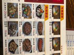 -玉祥府牛肉罩饼(金光道店)