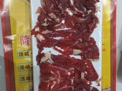 -古乐牛香·鲜牛肉牛杂火锅(新区店)