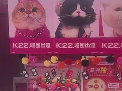 -K22.酸奶草莓(烟台芝罘店)