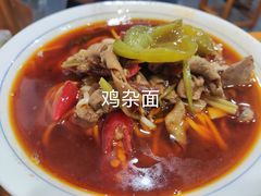 -牛王庙特色面(杏苑公寓店)