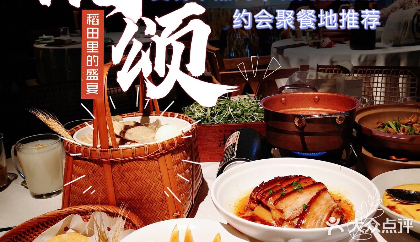 探店广州鲜美湘菜馆🍲｜精致菜品限量提供[色]