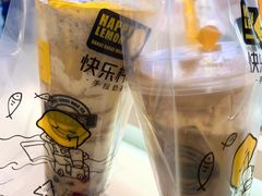 -快乐柠檬happylemon(日月光店)