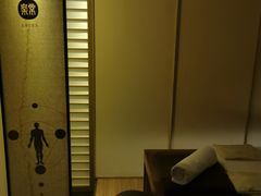 -常乐·对症推拿(来福士第43分店)