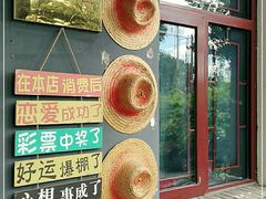 -钰田大院·怀柔地道农家菜·烤虹鳟鱼(雁栖湖店)