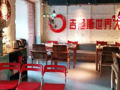 -通海俄式烧烤·俄罗斯大串(嵩山路店)