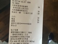 -星巴克臻选(上海长风大悦城店)