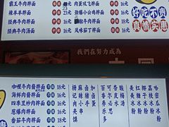 -杨记跷脚牛肉面(下元店)