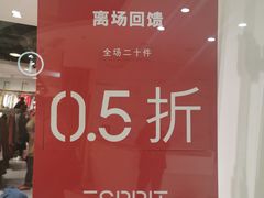 -飞洲国际广场