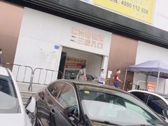 -横岗眼镜城