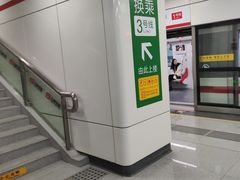 -合肥火车站(地铁站)