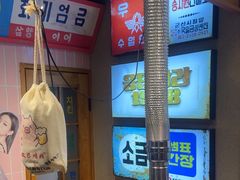 -欧巴烤肉(创富世纪店)