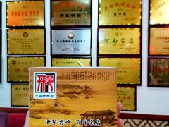 -邢家锅贴老店·非遗·开封菜(金明广场店)