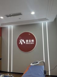 点击看大图 -四川娇点医学美容医院