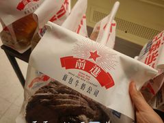 -红星前进面包牛奶公司(畅春园店)