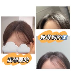 -十六番发型师事务所