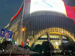 -百联又一城停车场