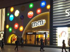 -m豆巧克力世界(上海世茂广场店)