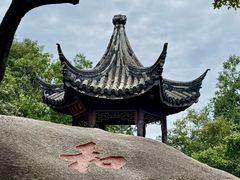 -灵岩山风景区